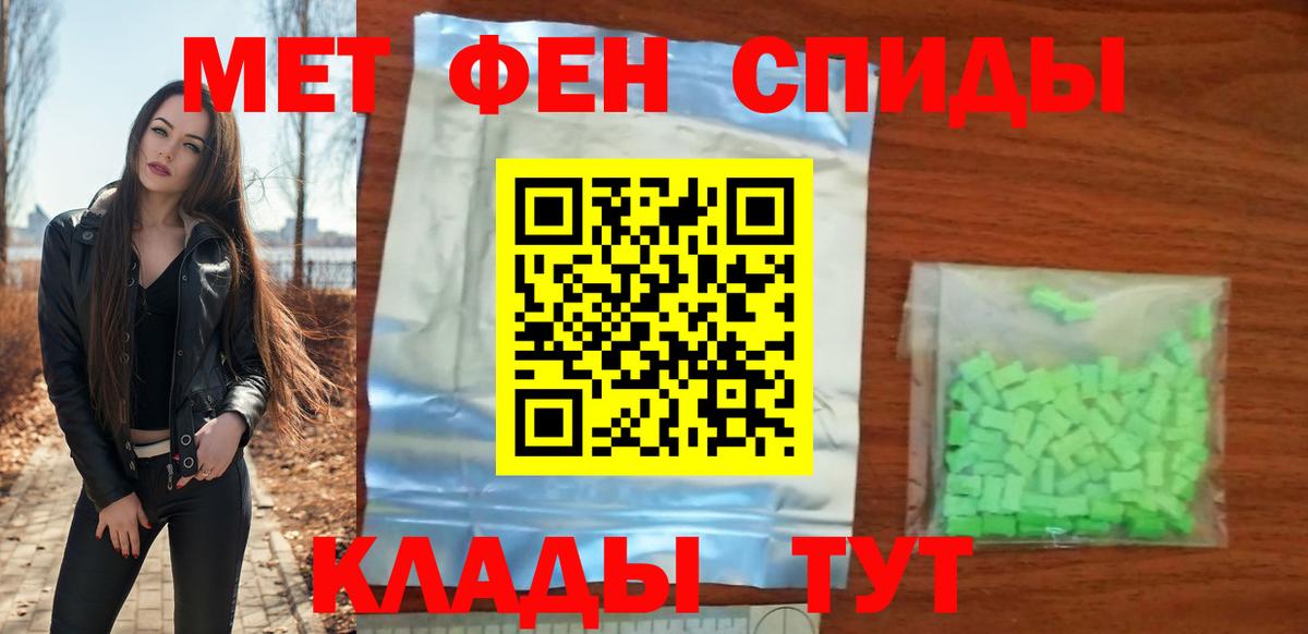 АМФЕТАМИН 98% Россия