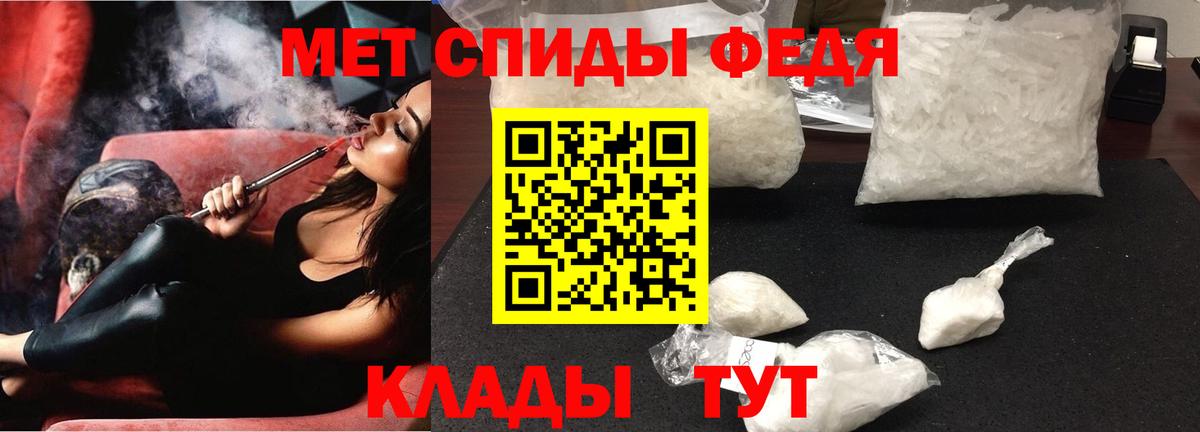 Амфетамин 97%  Амфетамин  Россия  Вход с VPN 