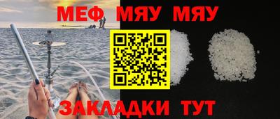jwh Абакан