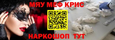 jwh Абакан