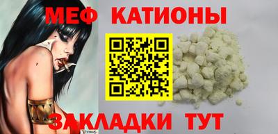 jwh Абакан