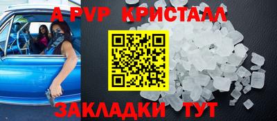 jwh Абакан