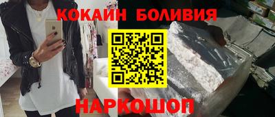 jwh Абакан