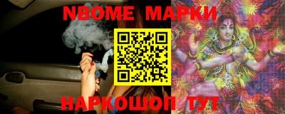 каннабис Абинск