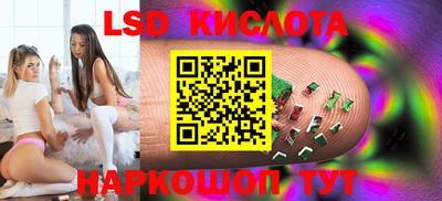каннабис Абинск
