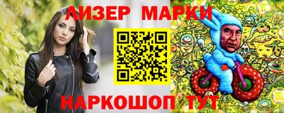 каннабис Абинск