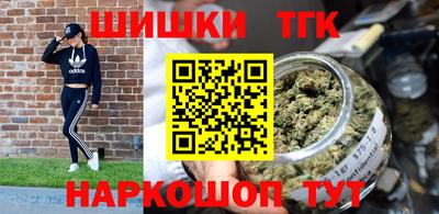 каннабис Абинск