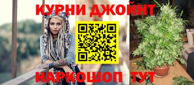 каннабис Абинск