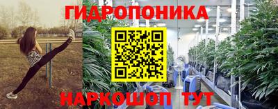 каннабис Абинск