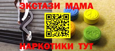каннабис Абинск