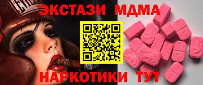 каннабис Абинск