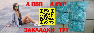 a pvp Азнакаево