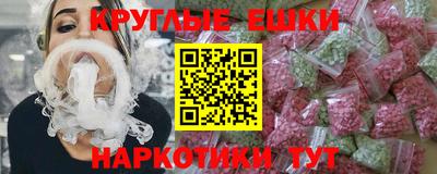 каннабис Абинск