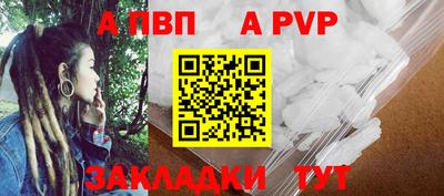 jwh Абакан
