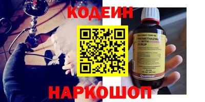 jwh Абакан