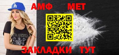 jwh Абакан