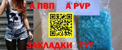 a pvp Азнакаево
