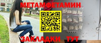 jwh Абакан