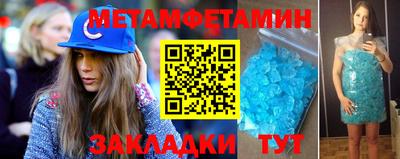 jwh Абакан