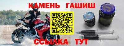 каннабис Абинск