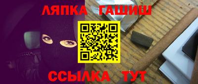 jwh Абакан