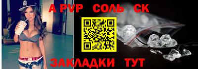 a pvp Азнакаево