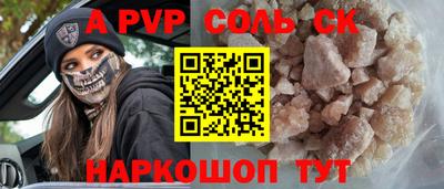 каннабис Абинск