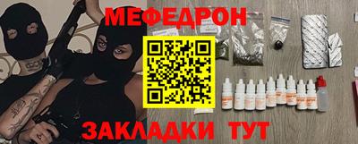 jwh Абакан