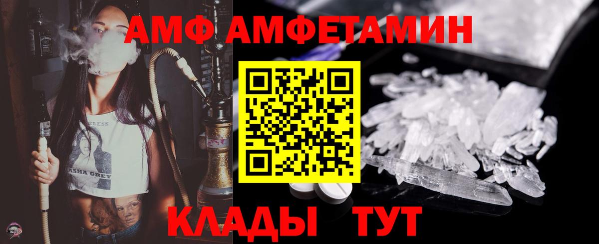 Первитин  МЕТАМФЕТАМИН Декстрометамфетамин 99.9%  Вход с VPN  Россия  МЕТАМФЕТАМИН Декстрометамфетамин 99.9% 
