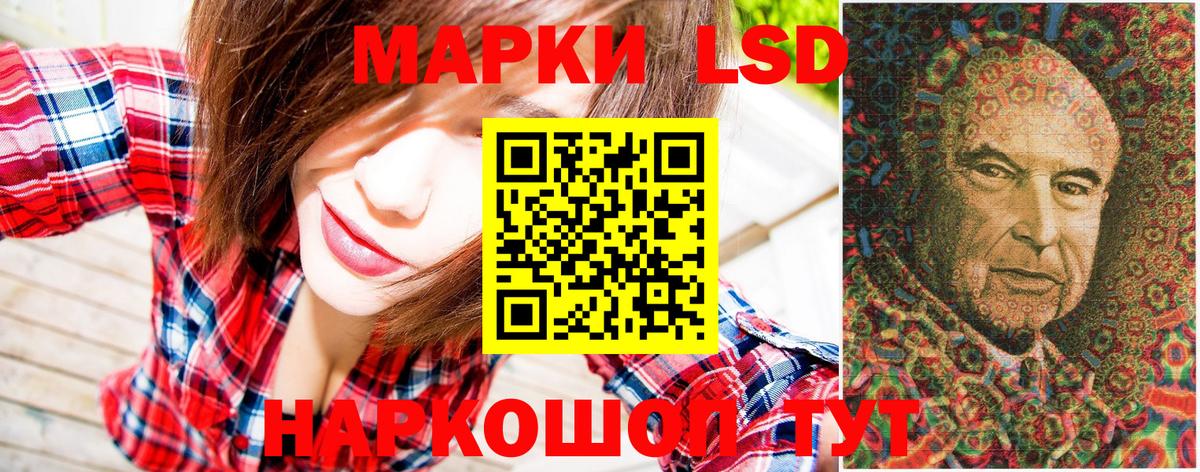 Марки NBOMe 1,8мг  где купить   Марки 25I-NBOMe  Россия  Марки NBOMe 1,8мг  Вход с VPN 