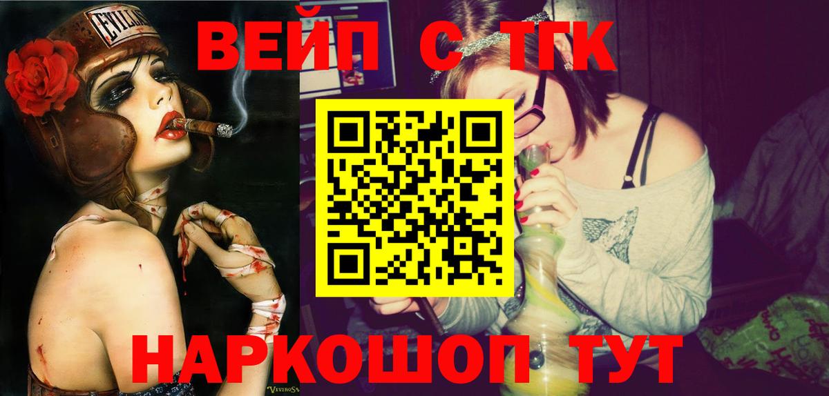 МЕФ кристаллы  МАРИХУАНА  Метадон  Россия  Вход с VPN  ГАШИШ 