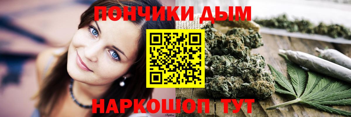 Шишки марихуана SATIVA & INDICA  МАРИХУАНА сатива  Вход с VPN  Канабис тримм  Россия 